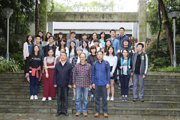 香港城市大学师生参访贵州大学中国文化书院