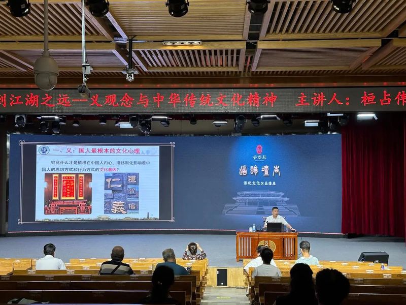 中国文化书院